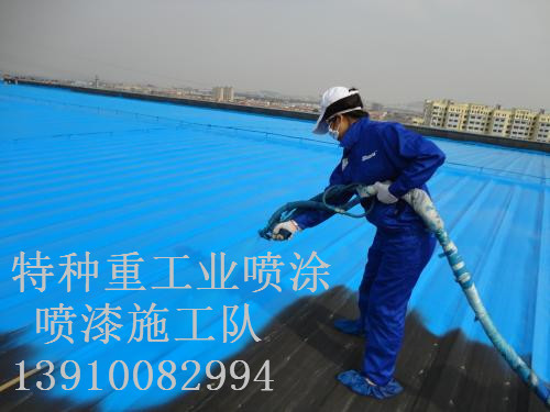 路南包括彩钢瓦喷漆翻新（